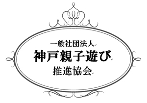 こどもお料理教室和&愛